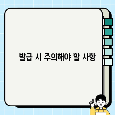 본인서명사실확인서 발급, 이렇게 쉽게 해보세요! | 발급 방법, 필요 서류, 주의 사항 완벽 정리