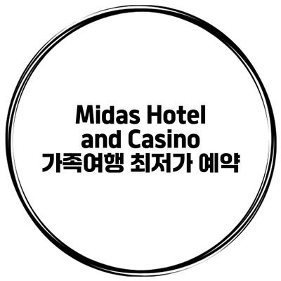 Midas Hotel and Casino 가족여행 최저가 예약